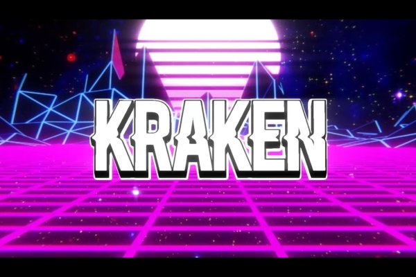 Kraken как зайти