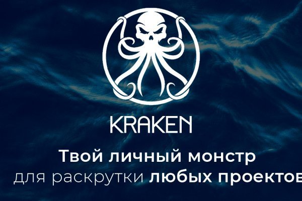 Kraken адрес даркнет