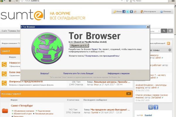 Darknet website