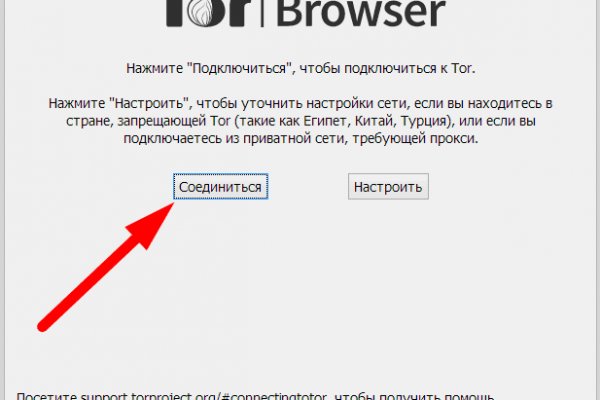 Как войти в даркнет ru2tor com