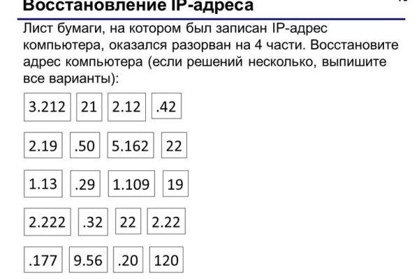 Кракен даркнет зеркало